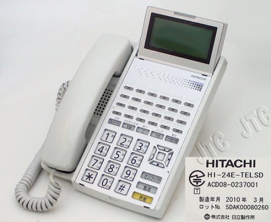 HI-24E-TELSD | 日本電話取引センター（中古ビジネスホン通販）