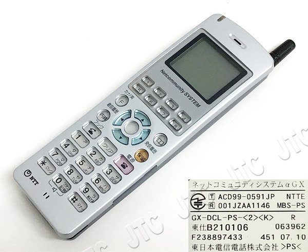 GX-DCL-PS-(2)(K) | 日本電話取引センター（中古ビジネスホン通販）