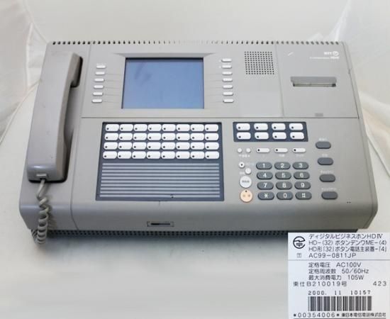 HD-(32)ボタンデンワME-(4) | 日本電話取引センター(中古 HD-(32)ボタンデンワME-(4) | 日本電話取引センター(中古