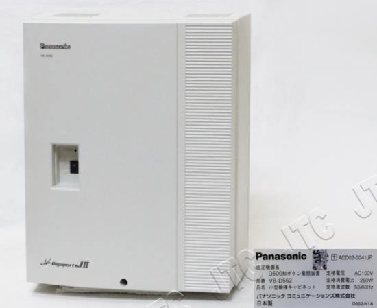 VB-D552 小型機種キャビネット | 日本電話取引センター(中古 VB-D552 小型機種キャビネット | 日本電話取引センター(中古