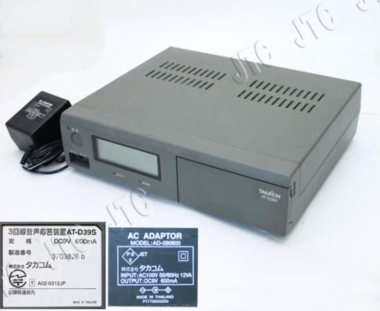 AT-D39S | 日本電話取引センター(中古ビジネスホン通販) AT-D39S | 日本電話取引センター(中古ビジネスホン通販)