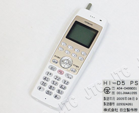 HI-D5 PS | 日本電話取引センター（中古ビジネスホン通販）
