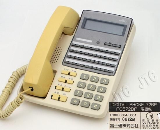 FC572BP電話機 | 日本電話取引センター（中古ビジネスホン通販）