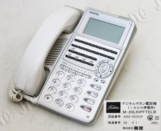 M-20LKIPFTELB ()