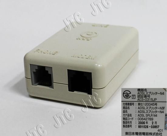 ADSLスプリッターN4 | 日本電話取引センター（中古ビジネスホン
