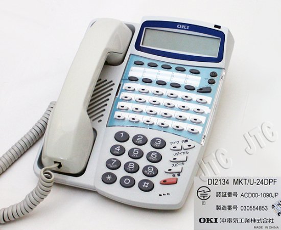 DI2134 MKT/U-24DPF電話機 | 日本電話取引センター（中古ビジネスホン