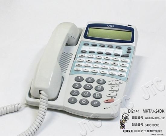 KY-834/U 電話機用ケース DI2141 MKT/U-24DK | 日本電話取引センター(中古ビジネスホン通販)