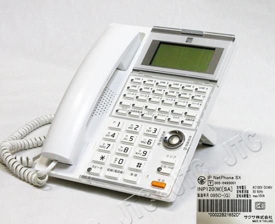 PZ2 知り合え 13446※未使用品 サクサ IP NetPhone SXⅢ NP520(W PZ2 知り合え 13446※未使用品 サクサ IP NetPhone SXⅢ NP520(W