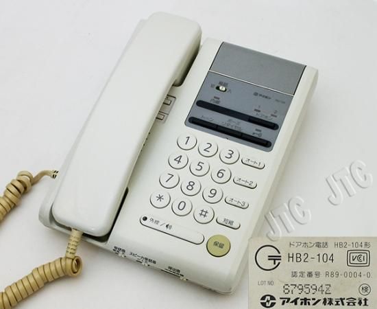 HB2-104 | 日本電話取引センター(中古ビジネスホン通販) HB2-104 | 日本電話取引センター(中古ビジネスホン通販)