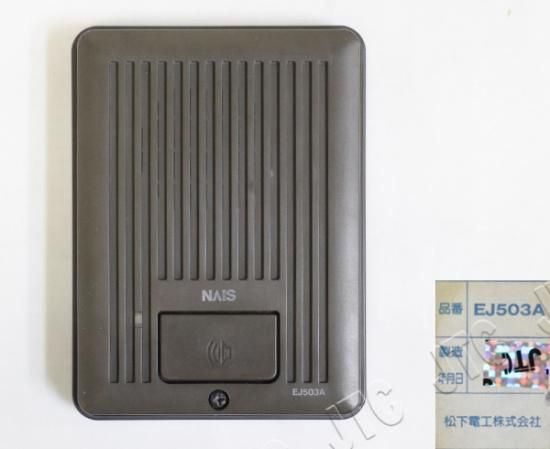 Panasonic 玄関子機 ブラウン EJ-503AN プレミア品 Panasonic 玄関子機 ブラウン EJ-503AN プレミア品 - メルカリ