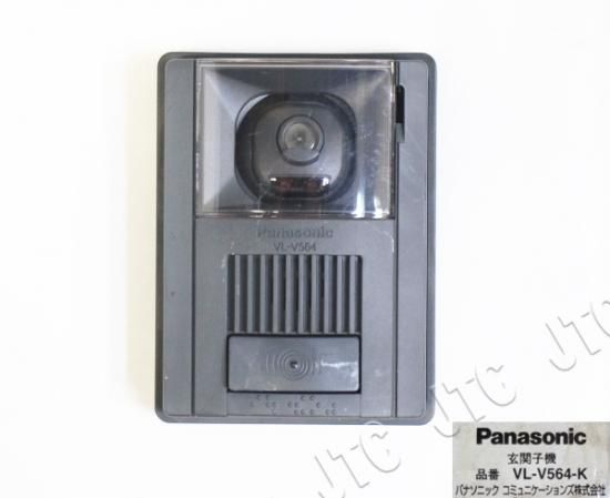Vl V564 K 日本電話取引センター 中古ビジネスホン通販