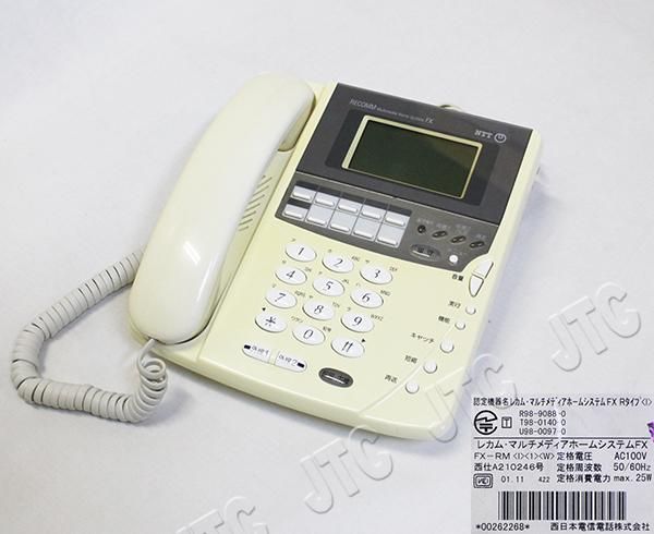 FX-RM(I)(1)(W) | 日本電話取引センター(中古ビジネスホン通販) FX-RM(I)(1)(W) | 日本電話取引センター(中古ビジネスホン通販)
