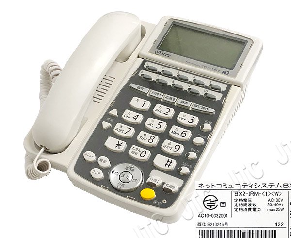日本最級 NTT BX-ARM- W