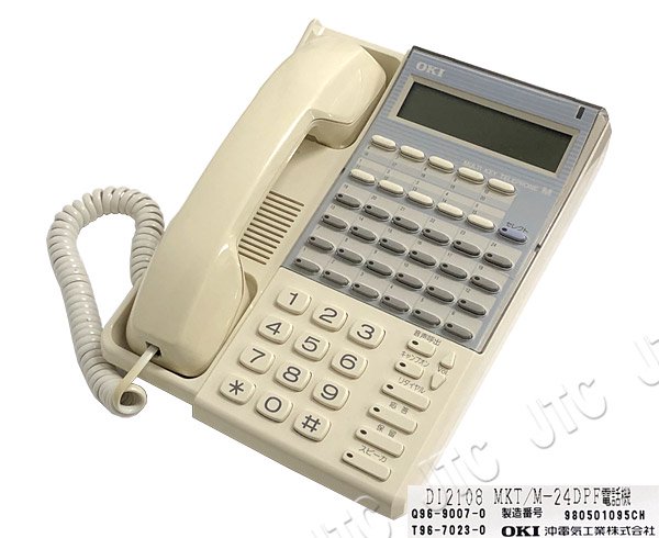 DI2108 MKT/M-24DPF電話機 | 日本電話取引センター（中古ビジネスホン ...