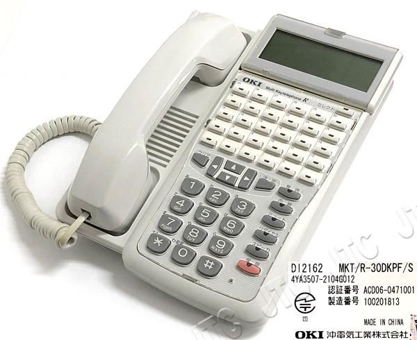 DI2162 MKT/R-30DKPF/S | 日本電話取引センター(中古 DI2162 MKT/R-30DKPF/S | 日本電話取引センター(中古