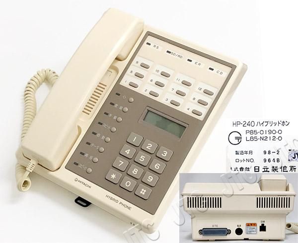 HP-240 | 日本電話取引センター(中古ビジネスホン通販) HP-240 | 日本電話取引センター(中古ビジネスホン通販)