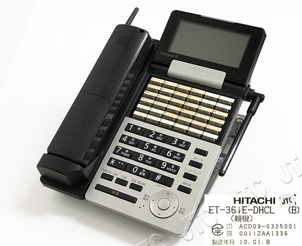 公式日本 Ω XB1 6843♪ 保証有 16年製 日立 iE 36ボタンIP標準電話機 ET-36iE-IPSD(W)2 2台セット・祝  ビジネスフォン