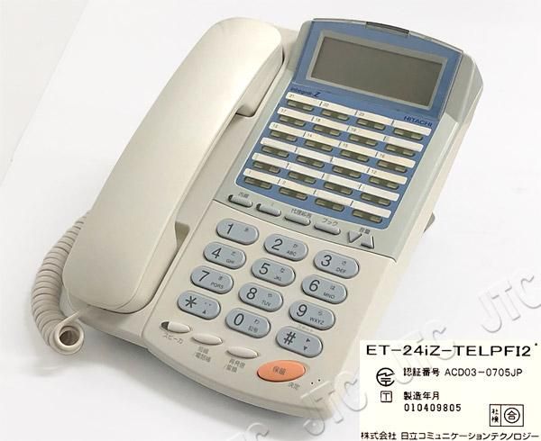 ET-24iZ-TELPFI2 | 日本電話取引センター(中古ビジネスホン通販) ET-24iZ-TELPFI2 | 日本電話取引センター(中古ビジネスホン通販)