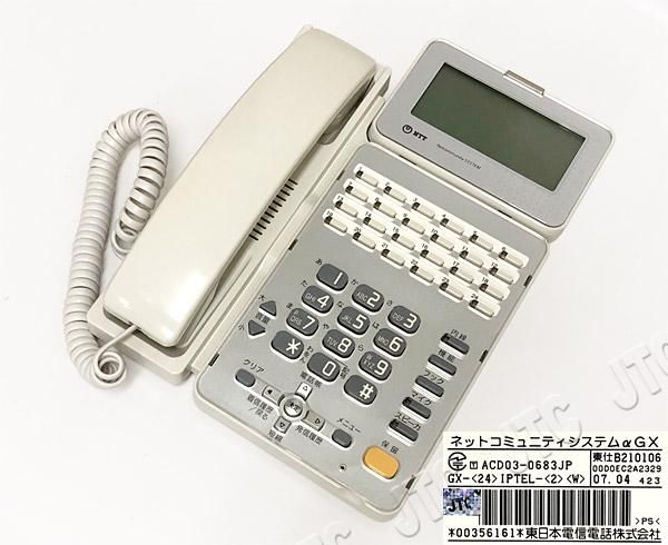 中古】OG420Xa NTT Netcommunity アナログインターフェイス4 中古】OG420Xa NTT Netcommunity アナログインターフェイス4