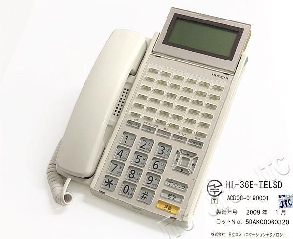 HI-36E-TELSD | 日本電話取引センター(中古ビジネスホン通販) HI-36E-TELSD | 日本電話取引センター(中古ビジネスホン通販)