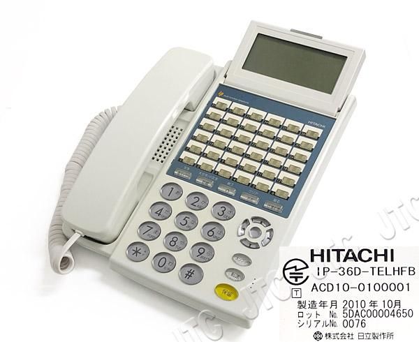 IP-36D-TELHFB | 日本電話取引センター(中古ビジネスホン通販) IP-36D-TELHFB | 日本電話取引センター(中古ビジネスホン通販)