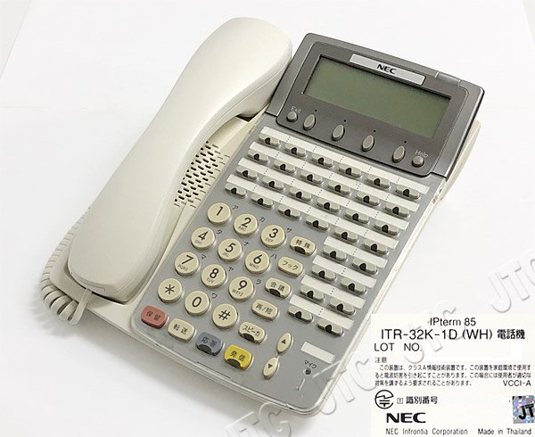 ITR-32K-1D(WH) | 日本電話取引センター（中古ビジネスホン通販）