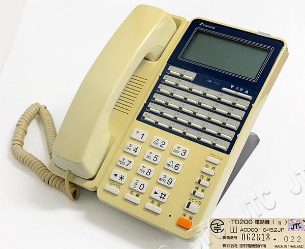 TD200電話機(W) | 日本電話取引センター(中古ビジネスホン通販) TD200電話機(W) | 日本電話取引センター(中古ビジネスホン通販)
