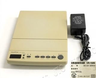 VR-150S