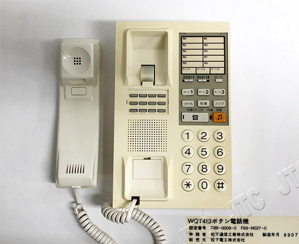 WQT413ボタン電話機 | 日本電話取引センター（中古ビジネスホン通販）