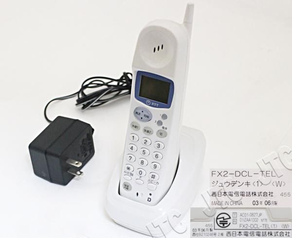 FX2-DCL-TEL(1)(W) | 日本電話取引センター(中古ビジネスホン通販) FX2-DCL-TEL(1)(W) | 日本電話取引センター(中古ビジネスホン通販)