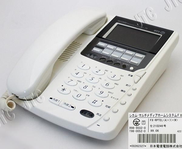 FX-RPTEL(A)(1)(W) | 日本電話取引センター(中古ビジネスホン通販) FX-RPTEL(A)(1)(W) | 日本電話取引センター(中古ビジネスホン通販)