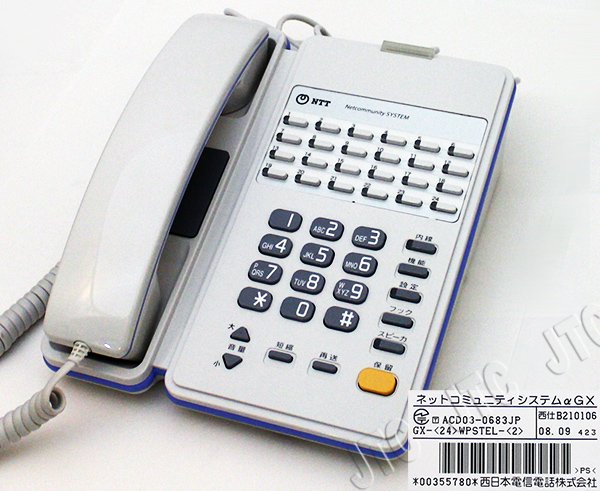 GX-(24)WPSTEL-(2) | 日本電話取引センター（中古ビジネスホン通販）
