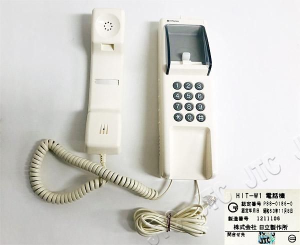 HIT-W1 電話機 | 日本電話取引センター(中古ビジネスホン通販) HIT-W1 電話機 | 日本電話取引センター(中古ビジネスホン通販)