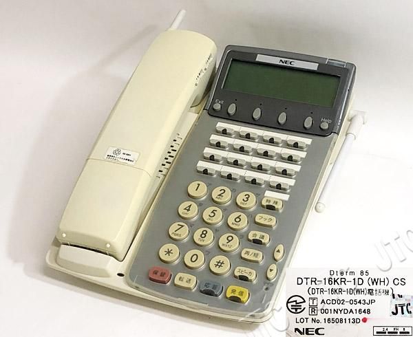 DTR-16KR-1D(WH) | 日本電話取引センター(中古ビジネスホン通販) DTR-16KR-1D(WH) | 日本電話取引センター(中古ビジネスホン通販)