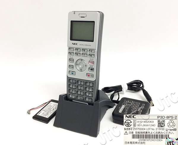 IP3D-8PS-2 | 日本電話取引センター（中古ビジネスホン通販）