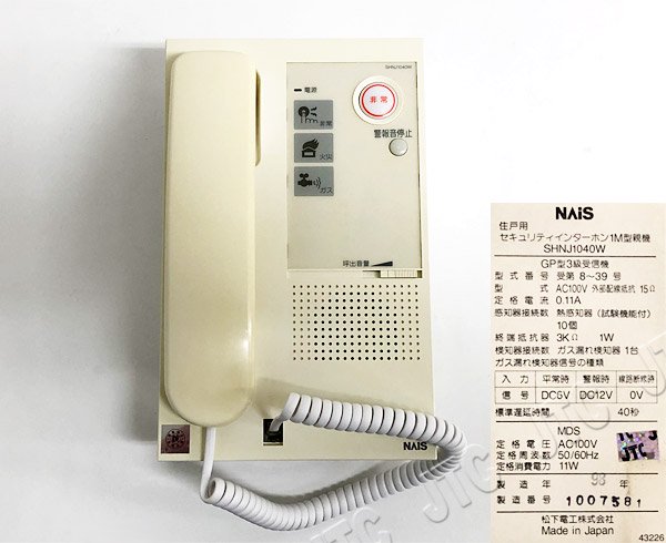 SHNJW   日本電話取引センター中古ビジネスホン通販