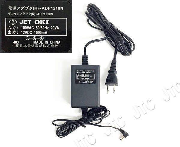 電源アダプタ (K)-ADP1210N | 日本電話取引センター（中古ビジネスホン