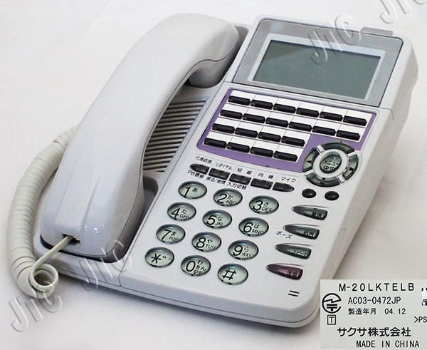 M-20LKTELB | 日本電話取引センター(中古ビジネスホン通販) M-20LKTELB | 日本電話取引センター(中古ビジネスホン通販)