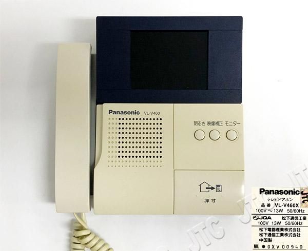 パナソニック テレビドアホン VL カラーテレビドアホン | パナソニック | VL-SZ50KF | Joshin web