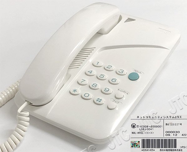 NXL-HTEL-(1)(1) | 日本電話取引センター（中古ビジネスホン通販）