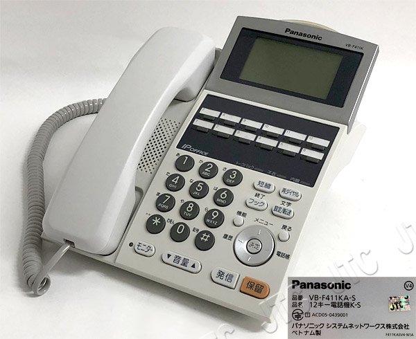 VB-F411KA-S | 日本電話取引センター（中古ビジネスホン通販）