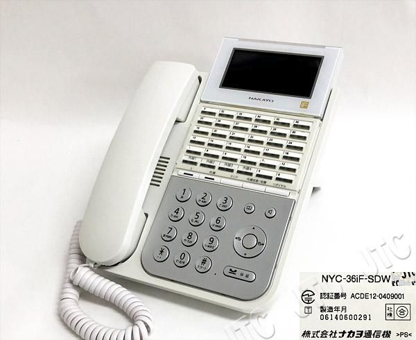 中古】【日焼け】NYC-36Si-DHCLWナカヨ/NAKAYOSi36ボタンカール 中古】【日焼け】NYC-36Si-DHCLWナカヨ/NAKAYOSi36ボタンカール