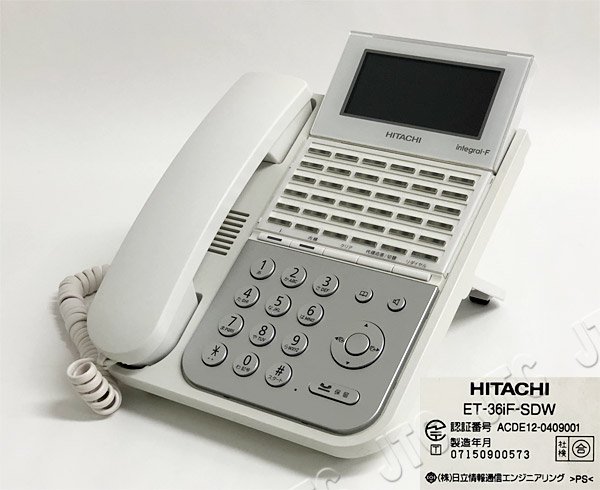正規品販売! ET-12iF-SDW <br>日立 HITACHI integral-F <br>12ボタン標準電話機 <br> 