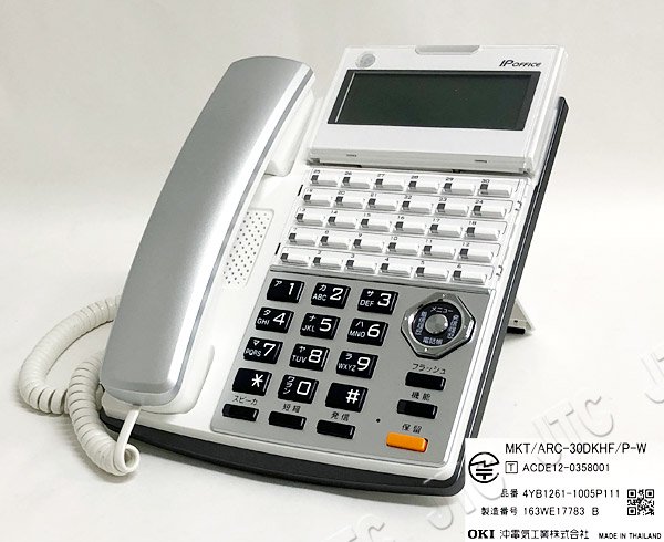 MKT/ARC-30DKHF/P-W | 日本電話取引センター（中古ビジネスホン通販）