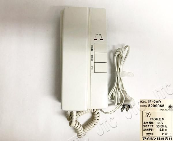 アイホン IE-2AD | 日本電話取引センター（中古ビジネスホン通販）