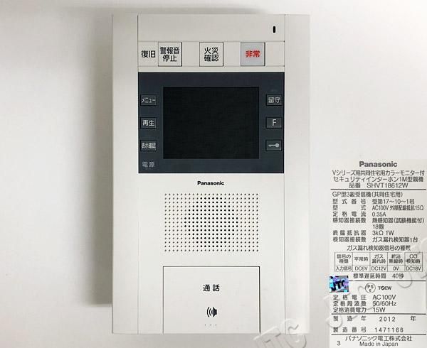 SHVT18612W | 日本電話取引センター(中古ビジネスホン通販) SHVT18612W | 日本電話取引センター(中古ビジネスホン通販)