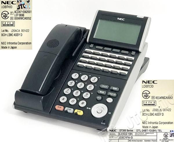 NEC - 【中古・美品】DTL-24BT-1D(WH) TEL NEC 　ビジネスフォン DTL-24BT-1D(WH)TEL NEC | 株式会社電話センター | 中古