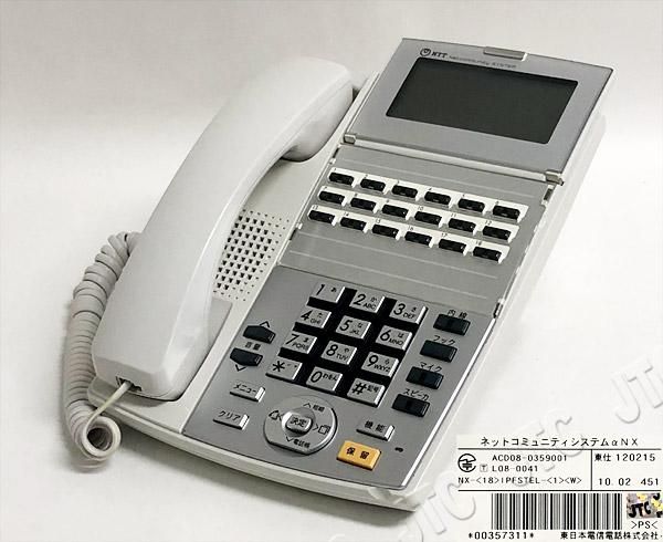 NX-(18)IPFSTEL-(1)(W) | 日本電話取引センター(中古 NX-(18)IPFSTEL-(1)(W) | 日本電話取引センター(中古