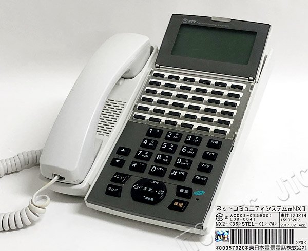 激安 クリーニング 【中古】 GX- (36) CCLSTEL- (2) (W) NTT GXL 36ボタンカールコードレススター電話機 ビジネスフ  電話機