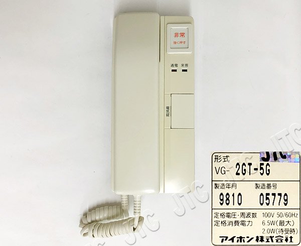 アイホン VG-2GT-5G | 日本電話取引センター（中古ビジネスホン通販）